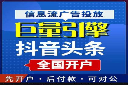 百度搜索广告收费标准及具体案例分析