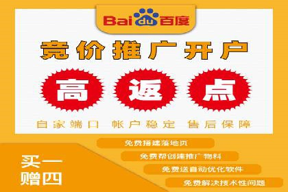 百度付费推广案例：案例分析如何降低成本提升效果
